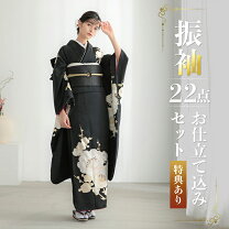 楽天市場】振袖 仮絵羽の通販