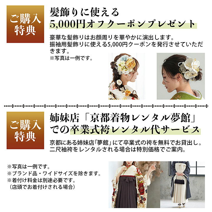 楽天市場】未仕立て 振袖 22点セット「黒 白梅」仮絵羽 振り袖 正絹 