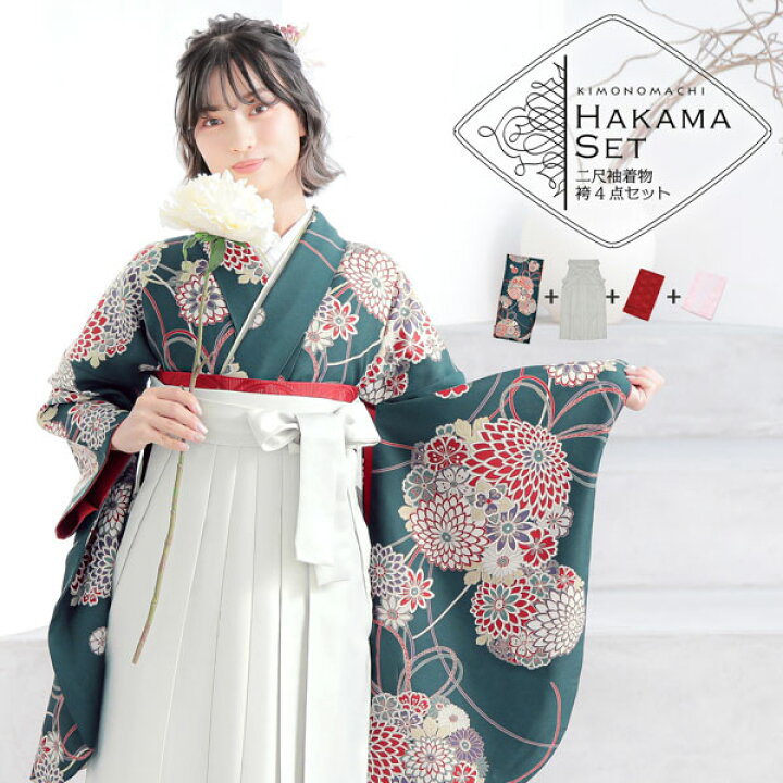 楽天市場】袴 セット 卒業式 女性 4点セット「二尺袖：花くす玉 青緑色  