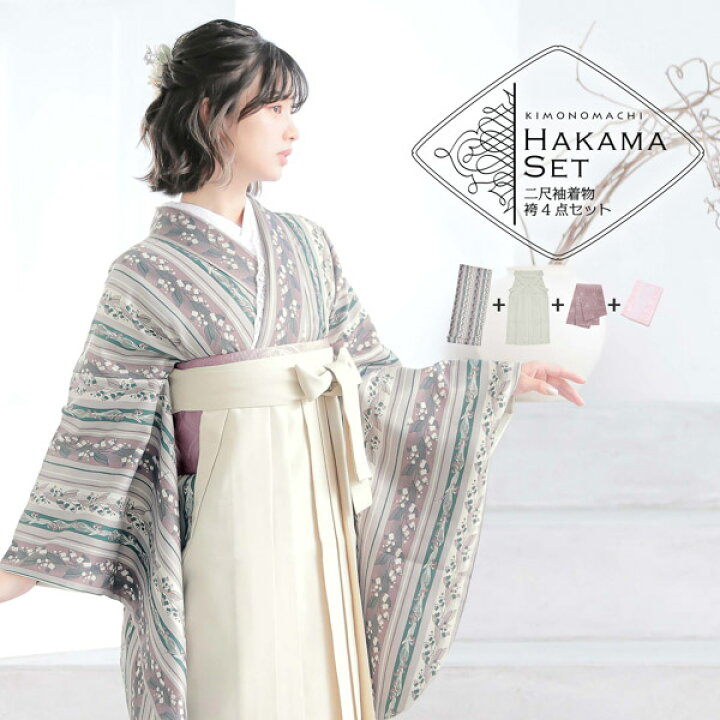 楽天市場】(卒業式SALE最大20%OFF3/20迄)袴 セット 卒業式 女性 4点  