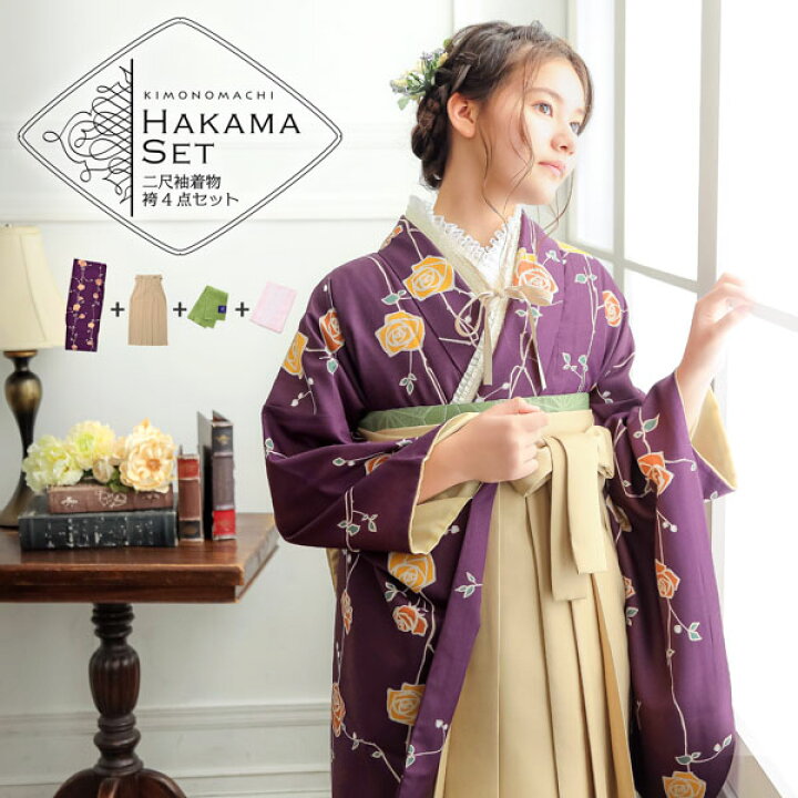 楽天市場】(卒業式COUPON最大20%OFF3/31迄)袴 セット 卒業式 女性 4点 