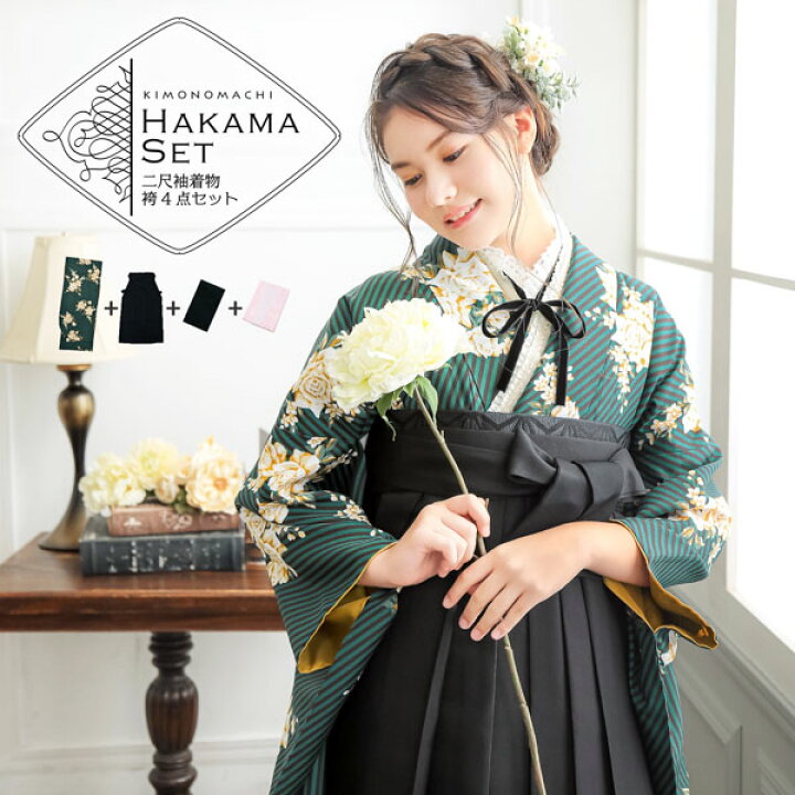 楽天市場】(卒業式応援最大10％OFF1/23迄)袴 セット 卒業式 女性 4点 