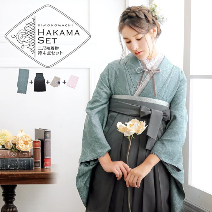 楽天市場】(卒業式COUPON最大20%OFF3/31迄)袴 セット 卒業式 女性 4点 
