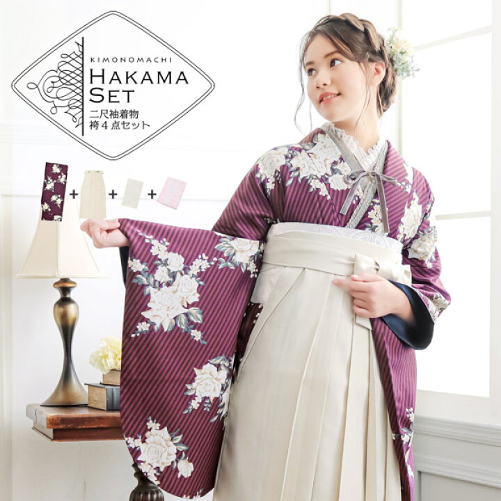 楽天市場】(卒業式COUPON最大20%OFF3/6迄)袴 セット 卒業式 女性 4点 
