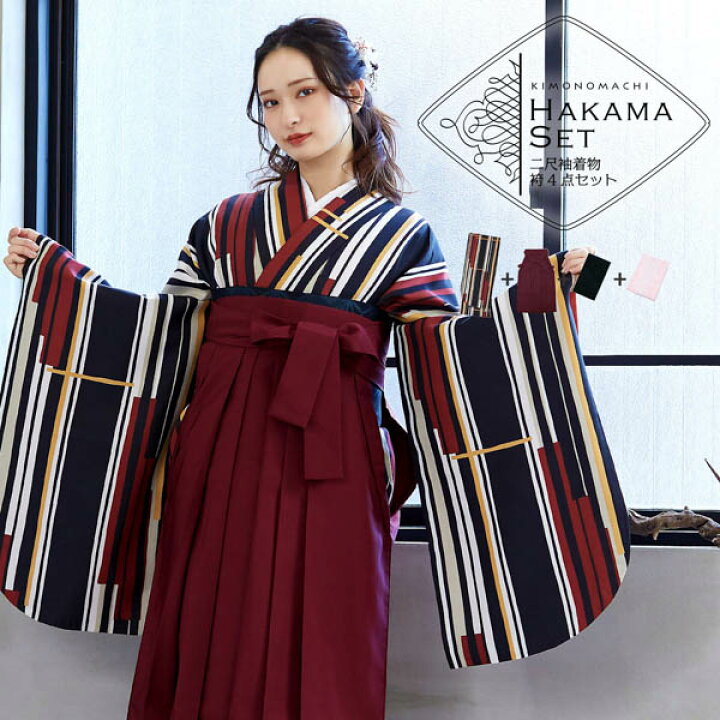 楽天市場】(卒業式COUPON最大20%OFF3/31迄)袴 セット 卒業式 女性 4点  