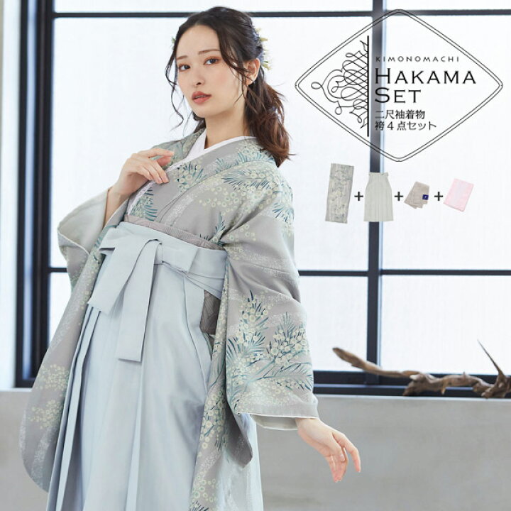 楽天市場】(卒業式応援最大10％OFF1/23迄)袴 セット 卒業式 女性 4点 