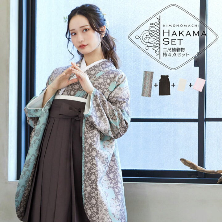楽天市場】(卒業式SALE最大20%OFF3/20迄)袴 セット 卒業式 女性 4点 