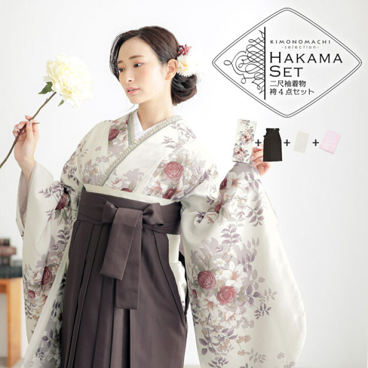 楽天市場】袴 セット 卒業式 女性 4点セット「二尺袖：ブーケ オフ  