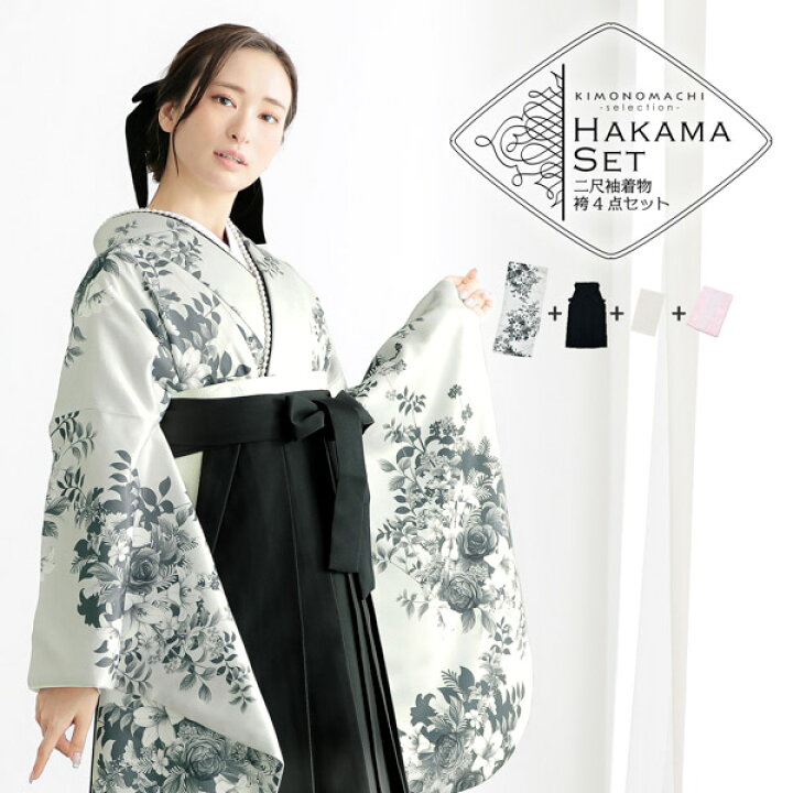 楽天市場】(卒業式応援最大10％OFF1/23迄)袴 セット 卒業式 女性 4点 