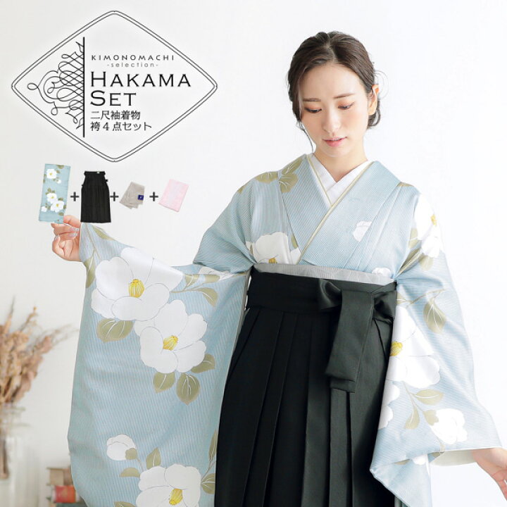 楽天市場】(卒業式SALE最大20%OFF3/20迄)袴 セット 卒業式 女性 4点 