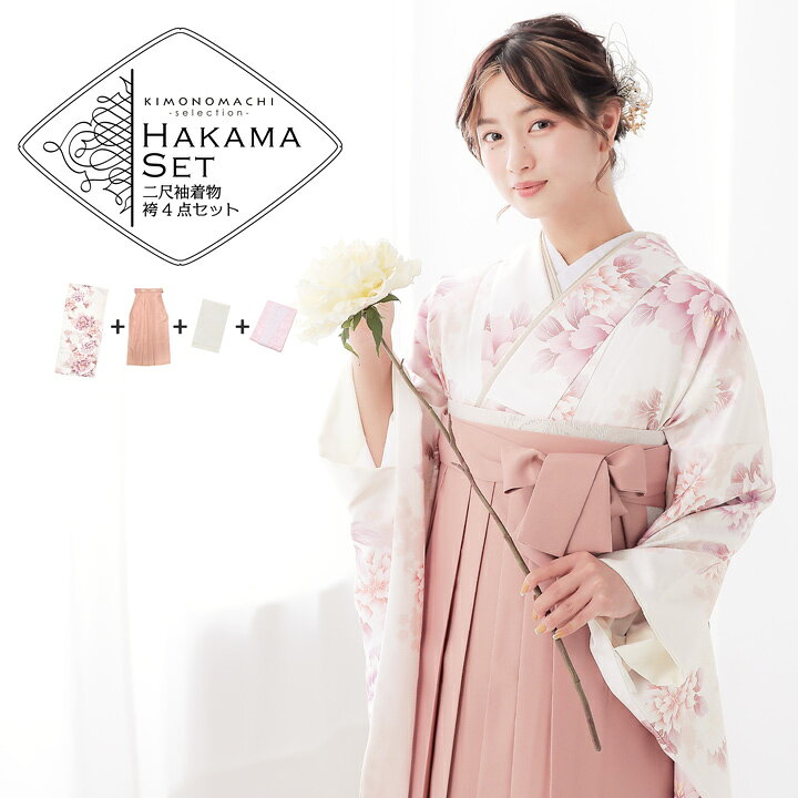 楽天市場】(卒業式CPSALE10％OFF2/6迄)袴 セット 卒業式 女性 4点 