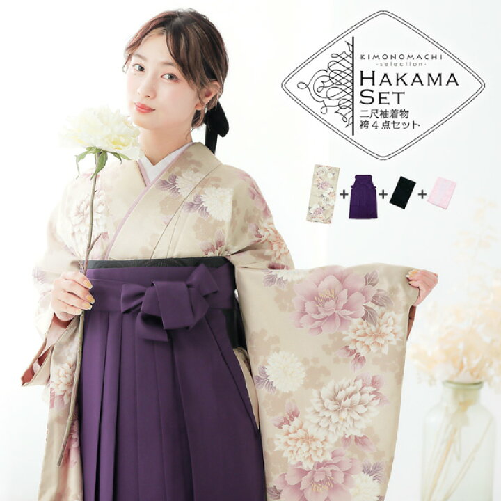 楽天市場】(卒業式SALE最大20%OFF3/20迄)袴 セット 卒業式 女性 4点 