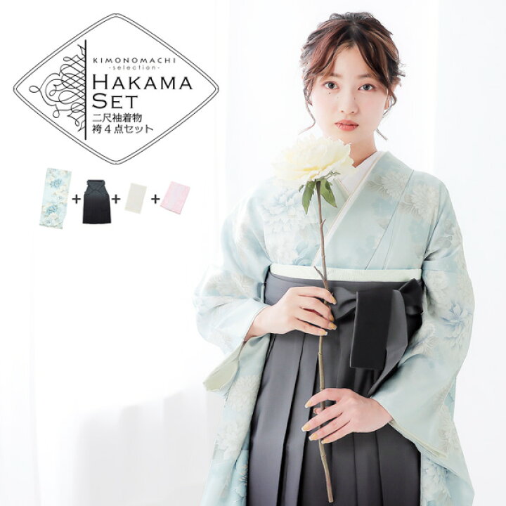 楽天市場】(卒業式COUPON最大20%OFF3/6迄)袴 セット 卒業式 女性 4点 