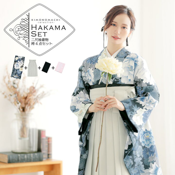 楽天市場】(卒業式SALE最大20%OFF3/20迄)袴 セット 卒業式 女性 4点 