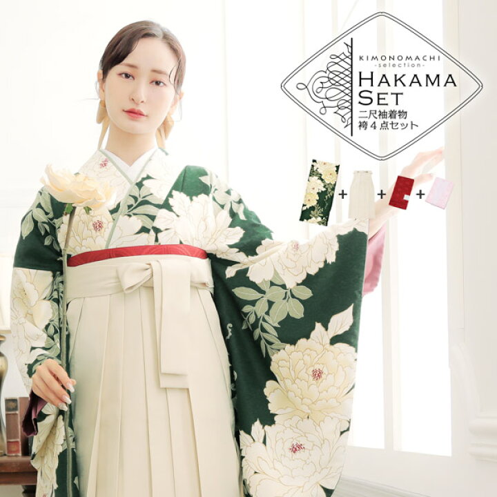 楽天市場】(卒業式SALE最大20%OFF3/20迄)袴 セット 卒業式 女性 4点  
