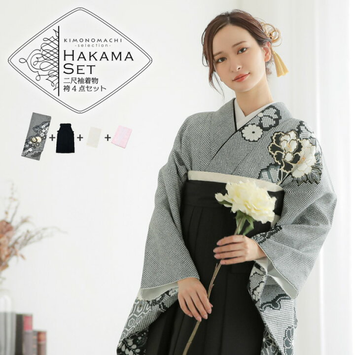 楽天市場】(卒業式COUPON最大20%OFF3/31迄)袴 セット 卒業式 女性 4点 