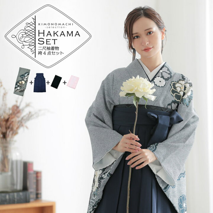 楽天市場】(卒業式応援SALE10％OFF！11/14迄)袴 セット 卒業式 女性 4  