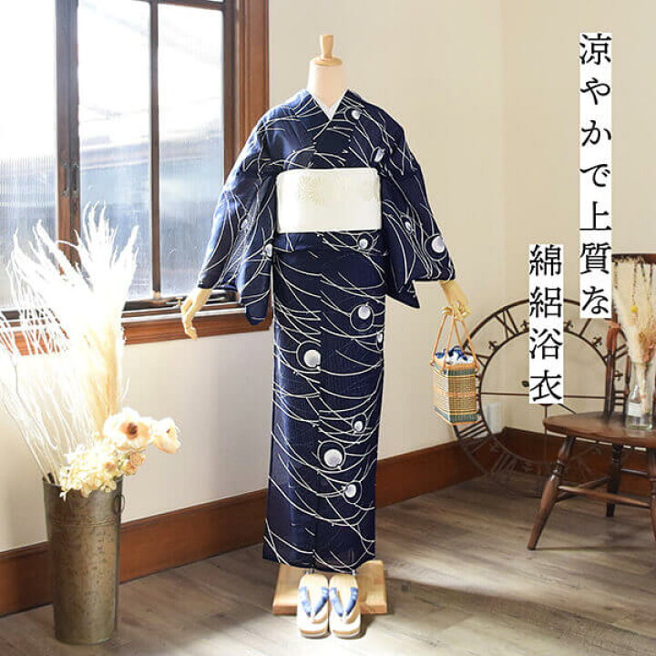 楽天市場】浴衣 レディース 単品 お仕立て上がり浴衣 綿絽浴衣「蛍 紺 