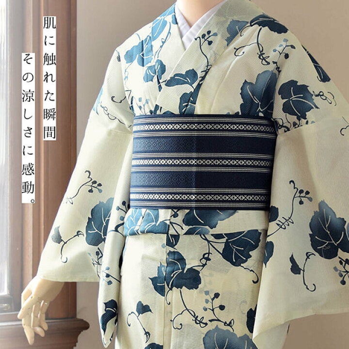 楽天市場】浴衣 レディース 単品 お仕立て上がり浴衣 綿絽浴衣「ぶどう 