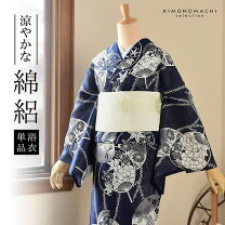 楽天市場】浴衣 粋（和服｜レディースファッション）の通販