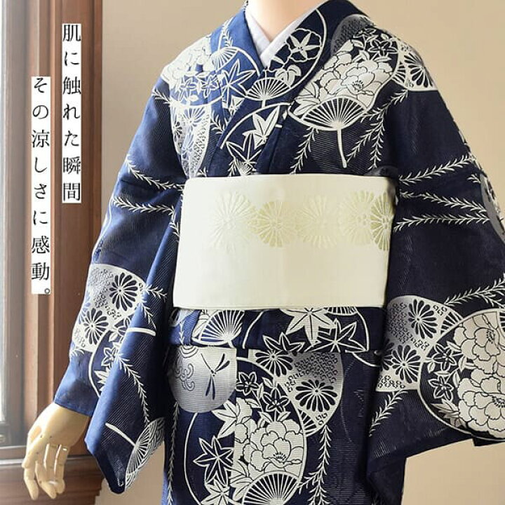 楽天市場】浴衣 レディース 単品 お仕立て上がり浴衣 綿絽浴衣「うちわ 