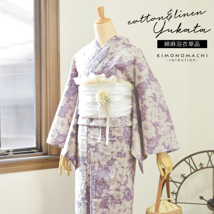 楽天市場】浴衣 レディース 女性浴衣単品 「花子倶楽部：花 紫」F 