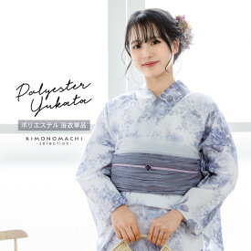 浴衣 レディース 女性浴衣単品「ピオニー　ブルーグレー」ポリエステル浴衣 プレタ浴衣 お仕立て上がり浴衣 大人浴衣 Fサイズ 女性用 女性浴衣 ゆかた【メール便不可】