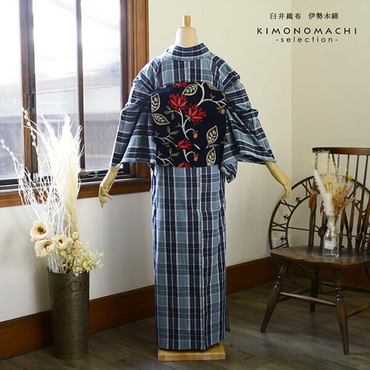 楽天市場】伊勢木綿 洗える着物 単品「重ね格子 シャドウブルー 