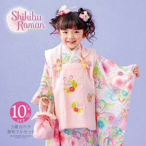 ܎O  3 ̎q uhzZbg Shikibu Roman QusN@F@ԂʂɍAfvOΏzZbg q tZbg O˂̂j 3ˌy[֕sz