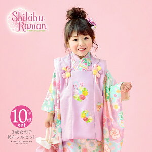 (܎OPOINT10{11/27)܎O  3 ̎q uhzZbg Shikibu Roman QuF@p[v×F@ԉ_ɍAfvOΏzZbg q tZbg O˂̂j 3