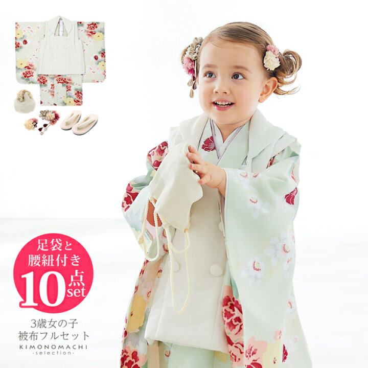楽天市場】【Prices down】七五三 着物 3歳 女の子 被布セット KOHARU  