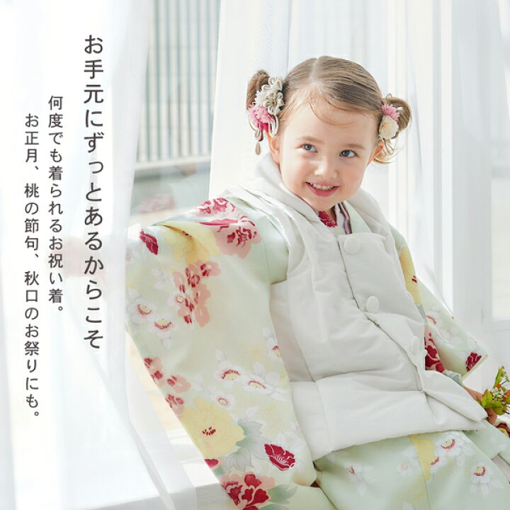 楽天市場】【Prices down】七五三 着物 3歳 女の子 被布セット KOHARU  