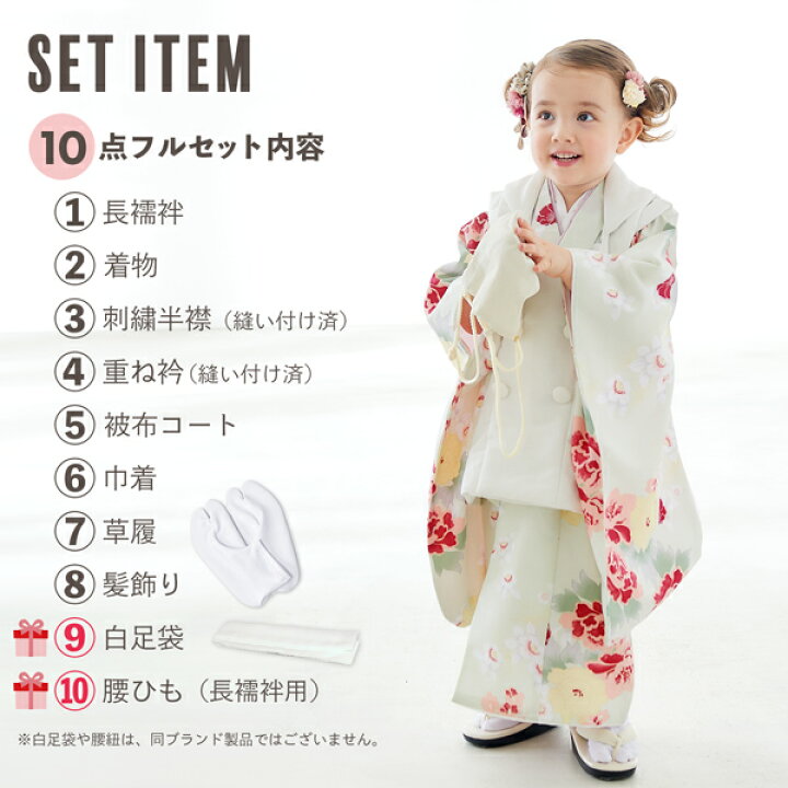 楽天市場】【Prices down】七五三 着物 3歳 女の子 被布セット KOHARU 