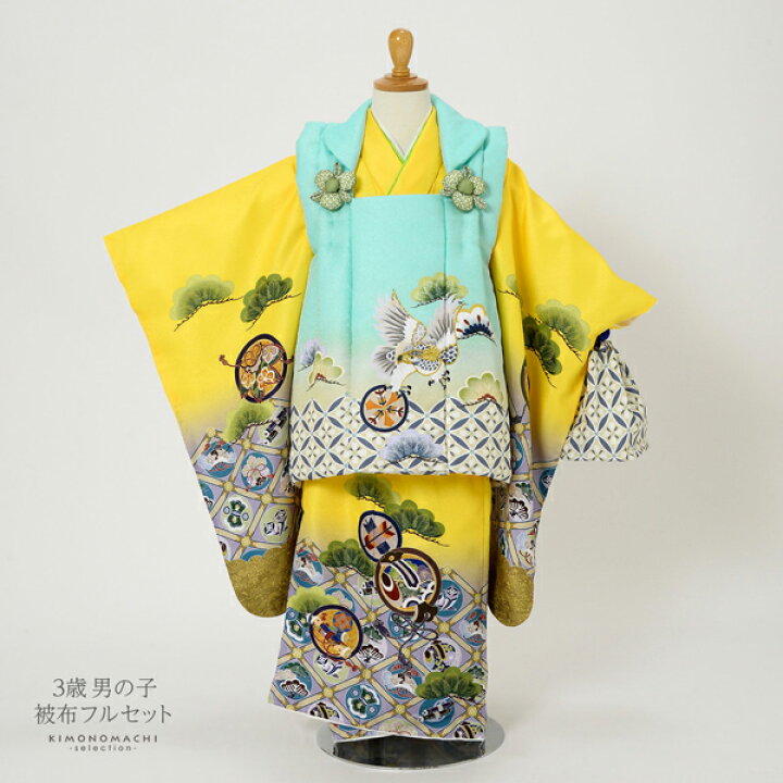 楽天市場】【Prices down2】七五三 着物 3歳 男の子 被布セット 「水色 