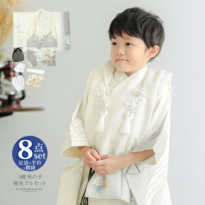 (܎O10%CPOFF 11/13)܎O  3 j̎q zZbguItzCg@߂ɋˁv{ OΒjzZbg q tZbg O˂̂j 3ˌy[֕sz