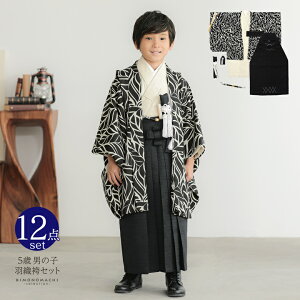 (܎O10%OFF9/18)܎O  j̎q 5 HDуZbgu@[tvtZbg 5Ό 5 ܍ jp Zbg q ܍˂̂jy[֕sz