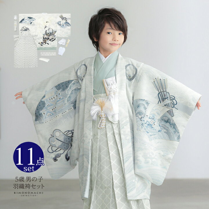 楽天市場】(七五三最大20%OFF10/31迄)七五三 着物 男の子 5歳 ブランド 