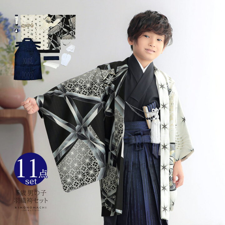 楽天市場】七五三 着物 男の子 5歳 ブランド 羽織袴セット JAPAN STYLE  