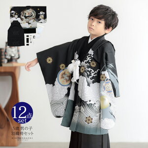 (܎O10%OFF9/18)܎O  j̎q 5 HDуZbgu@~A_vtZbg 5Ό 5 ܍ jp Zbg q ܍˂̂jy[֕sz