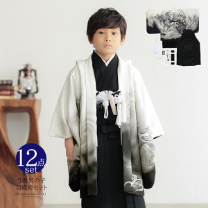(܎O10%OFF9/18)܎O  j̎q 5 HDуZbgu@nGAvtZbg 5Ό 5 ܍ jp Zbg q ܍˂̂jy[֕sz
