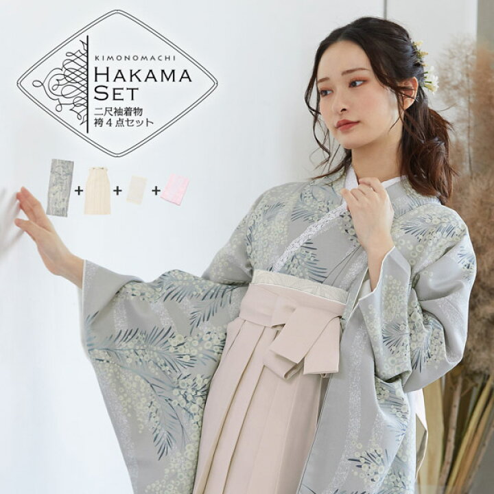 楽天市場】(卒業式応援最大10％OFF1/23迄)袴 セット 卒業式 女性 4点 