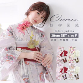浴衣 Clarus レディース 女性浴衣3点セット（浴衣＋半幅帯+下駄）「植物図鑑　ピンク系（暖色系）ロサ・カニーナ／パパウェル・ロエアス／アネモネ・コロナリア／マルチフローラ」F/フリーサイズ 綿浴衣 大人可愛い【メール便不可】
