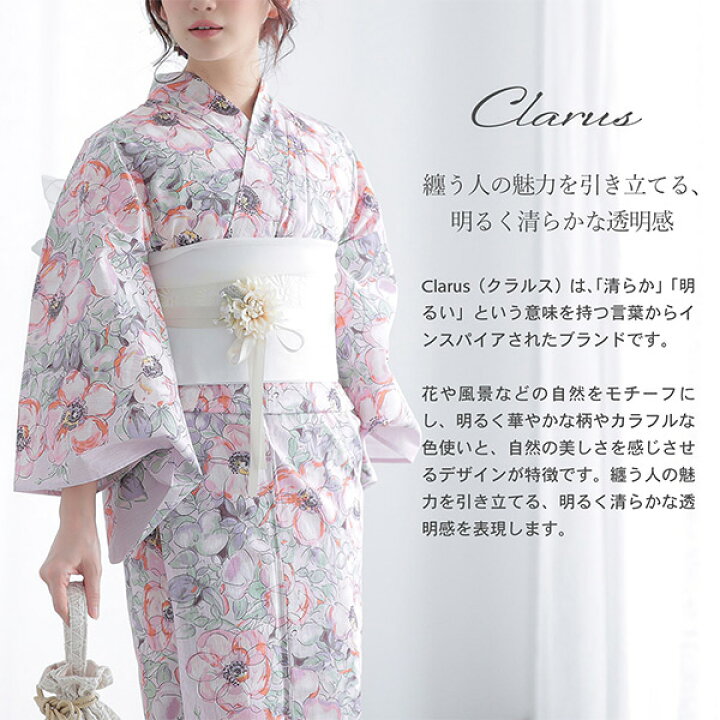 楽天市場】浴衣 Clarus レディース 女性浴衣3点セット（浴衣＋半幅帯+ 
