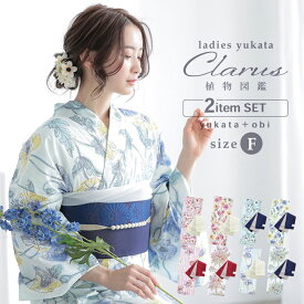 Clarus レディース 女性浴衣2点セット（浴衣＋半幅帯）「植物図鑑 ロサ・カニーナ・パパウェル・ロエアス・アネモネ・コロナリア・マルチフローラ」クラルス F 綿浴衣 大人可愛い きもの町オリジナル 女性用浴衣 ゆかた yukata【メール便不可】