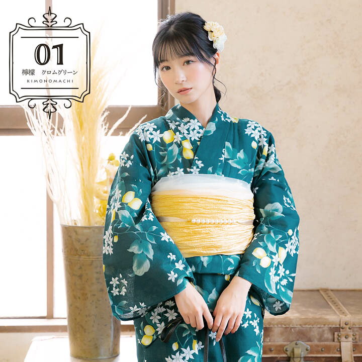楽天市場】(浴衣最大10,000円OFFCP！7/30迄)浴衣セット レディース 