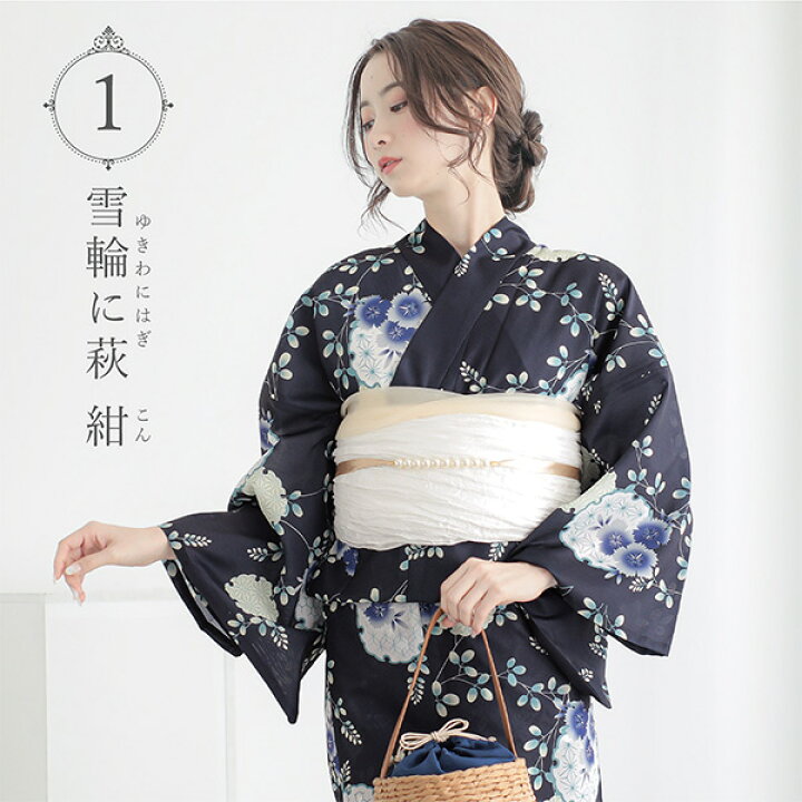 楽天市場】夏色美人 浴衣 レディース 女性浴衣単品「雪輪に萩・立涌 