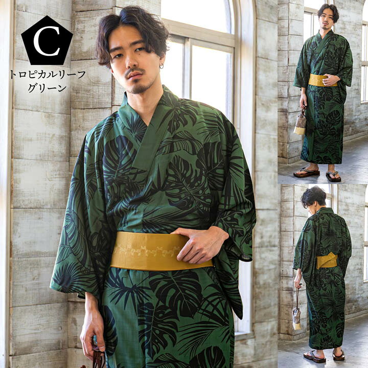 楽天市場】(父の日CP300円OFF6/18まで)男性 メンズ ポリエステル浴衣 2 