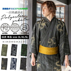 j Y |GXeߒPi 傫TCYu׎Ȃɉ_E􉽊w񂹕EgsJ[tv3L 4L 5L Y j jp 䂩 yukatay[֕szss2506men10