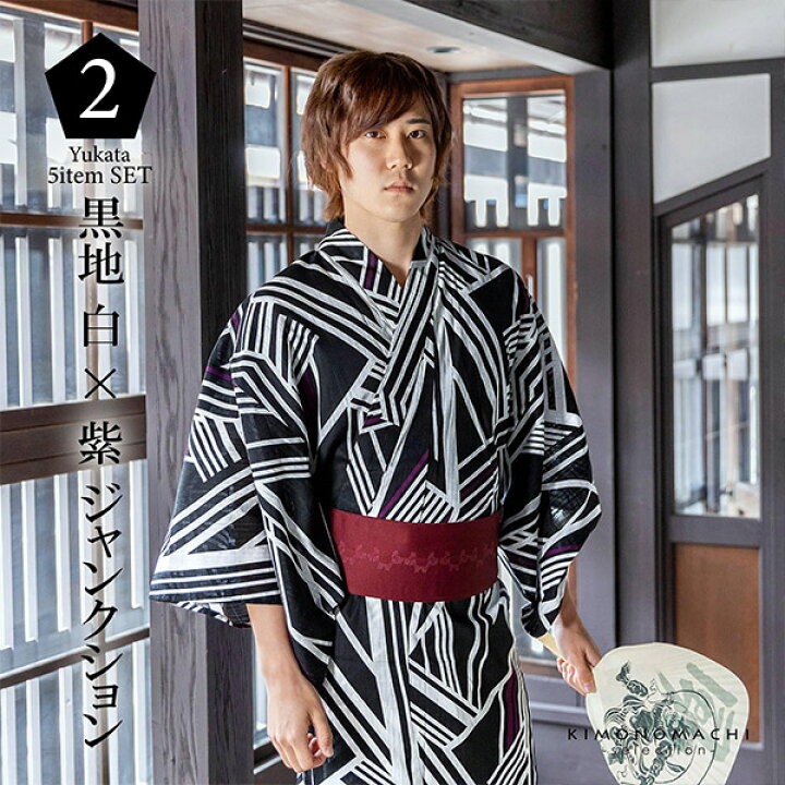 楽天市場】(父の日超早割クーポン11%OFF)男性 メンズ 浴衣5点セット 