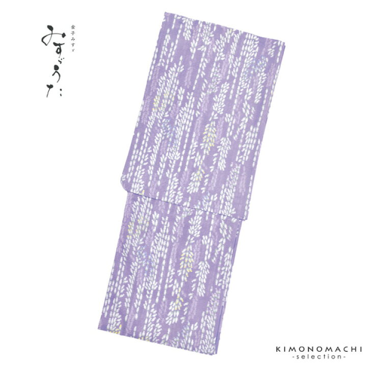 8 今期 金子みすゞ 浴衣 ゆかた “空いろの花”（楽天市場】浴衣  